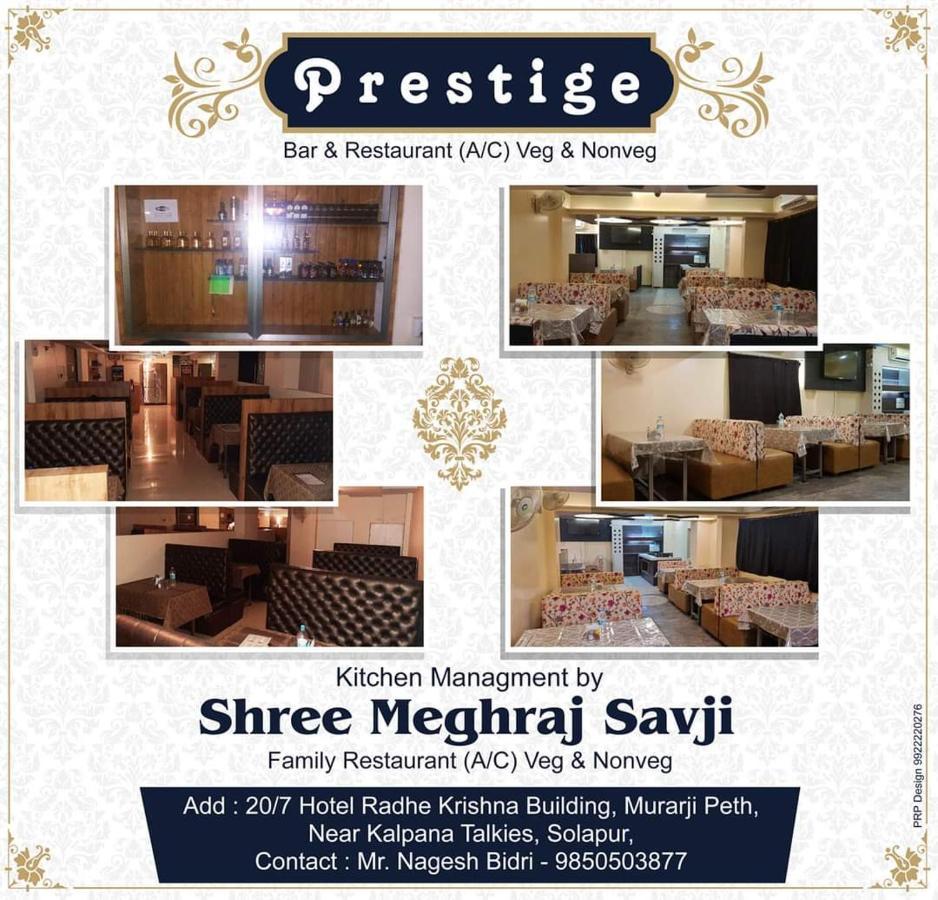 Hotel Radhe Krishna Solapur Zewnętrze zdjęcie